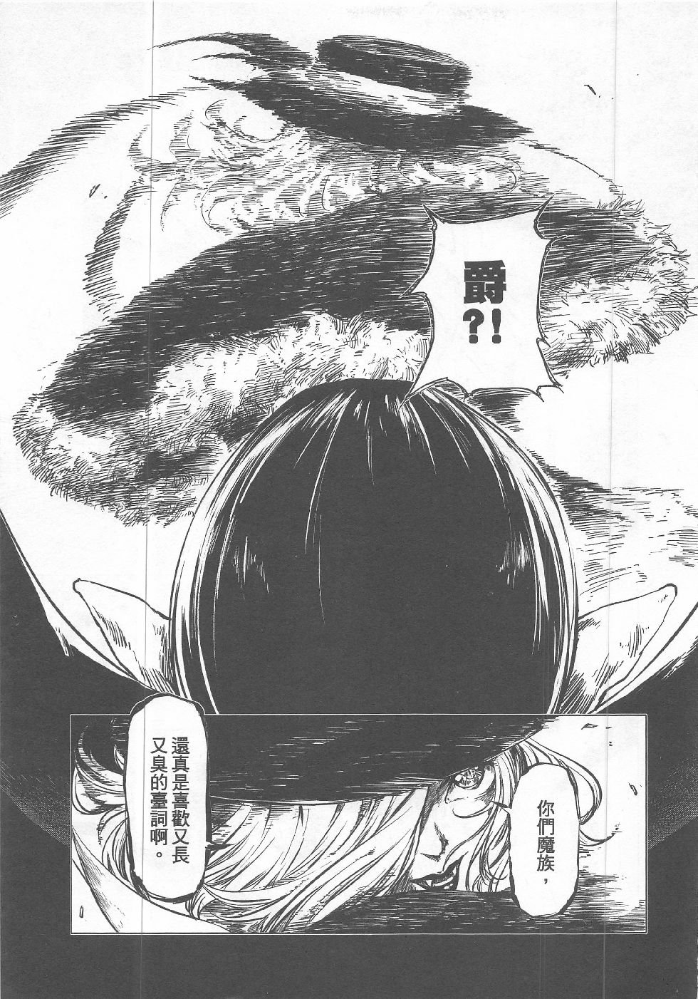 第11期