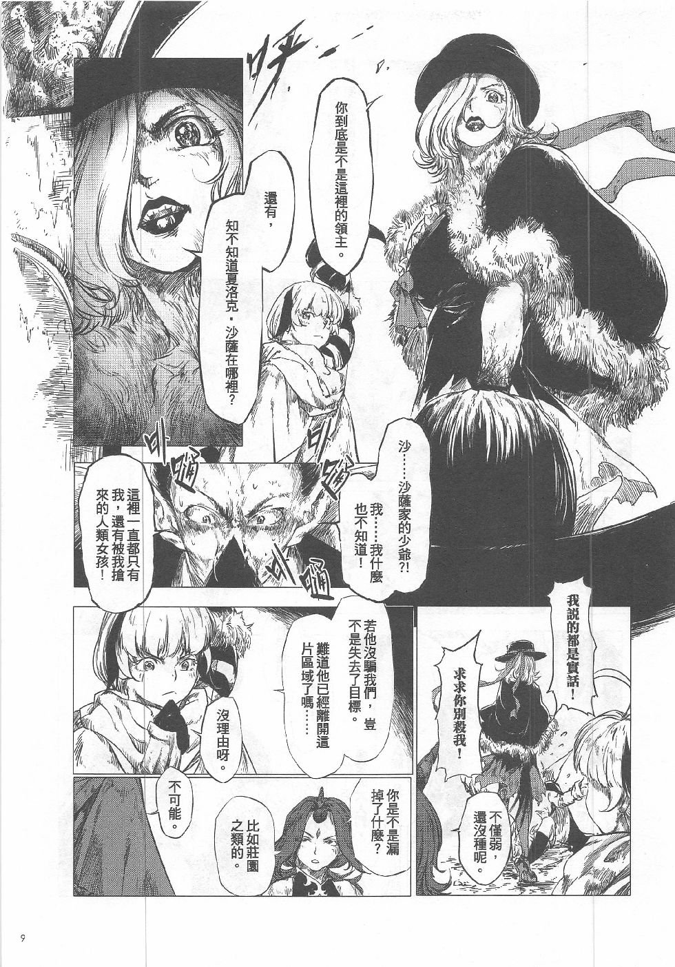 第11期