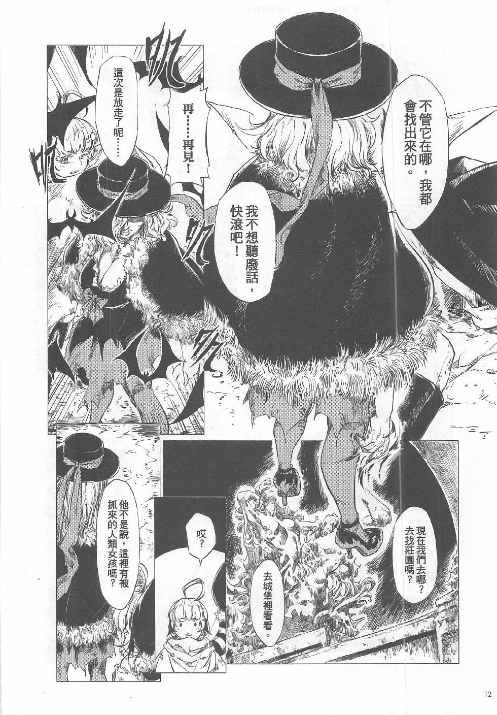 第11期