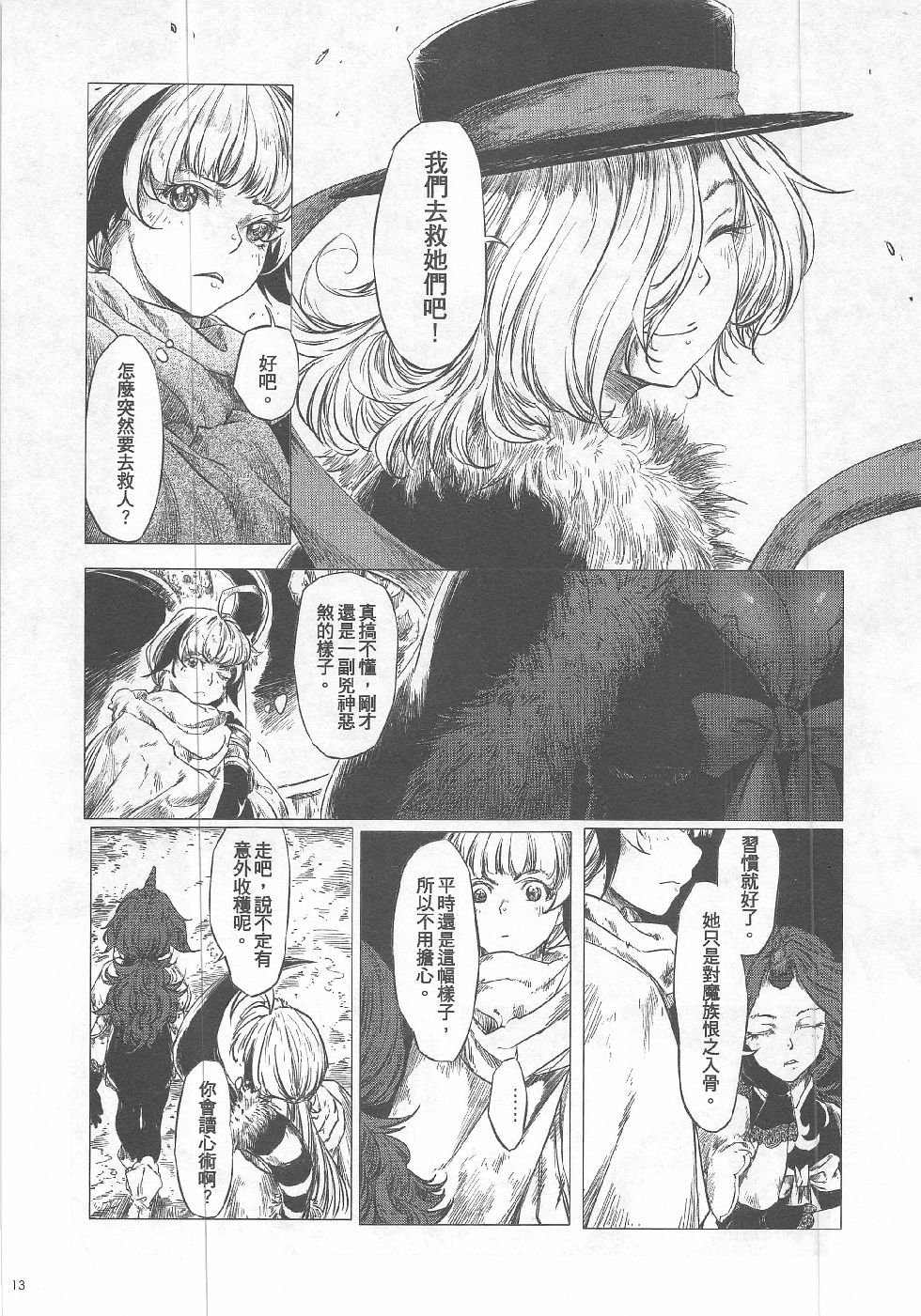 第11期