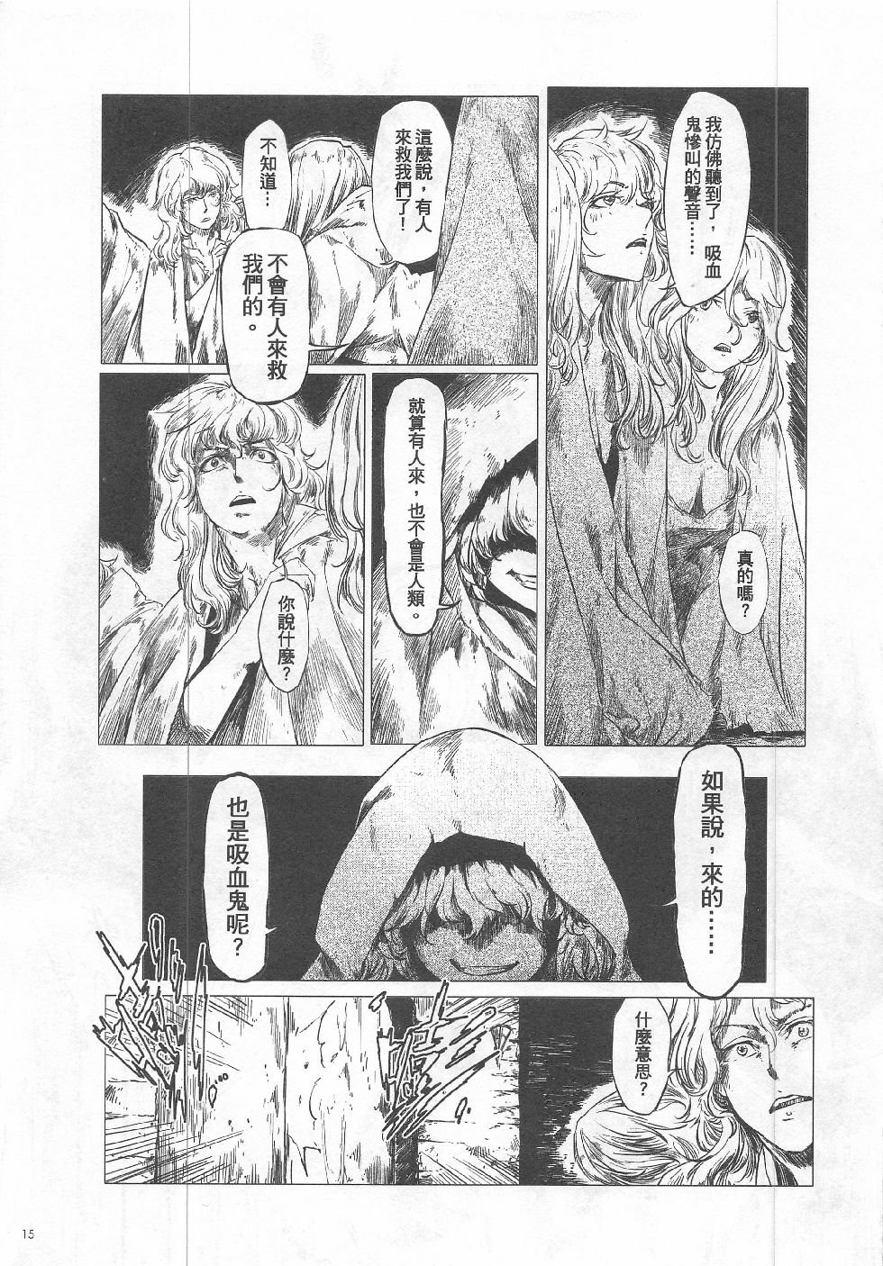 第11期