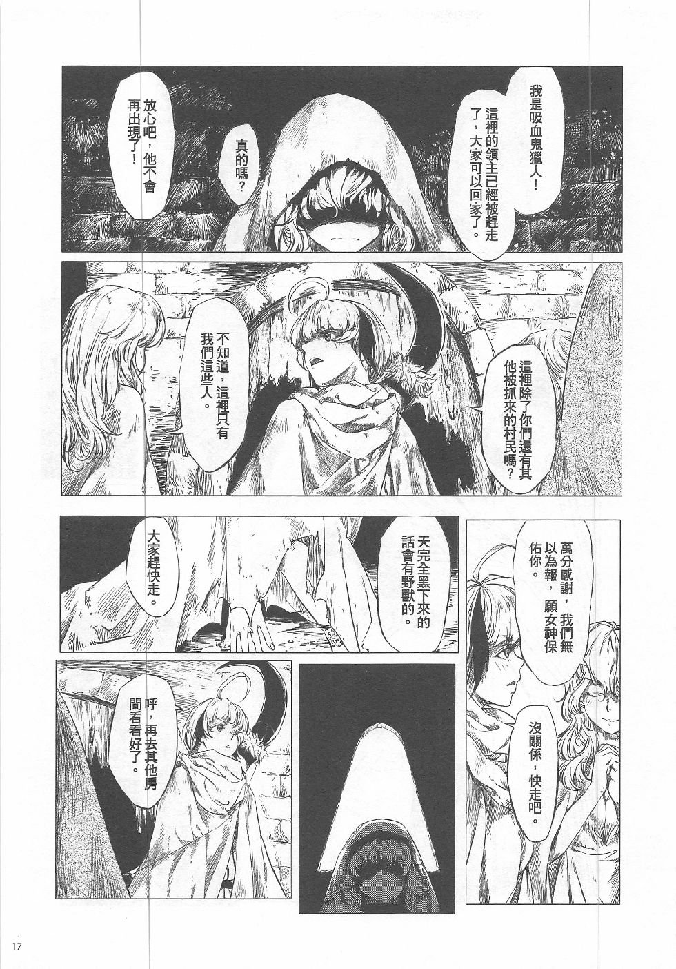 第11期