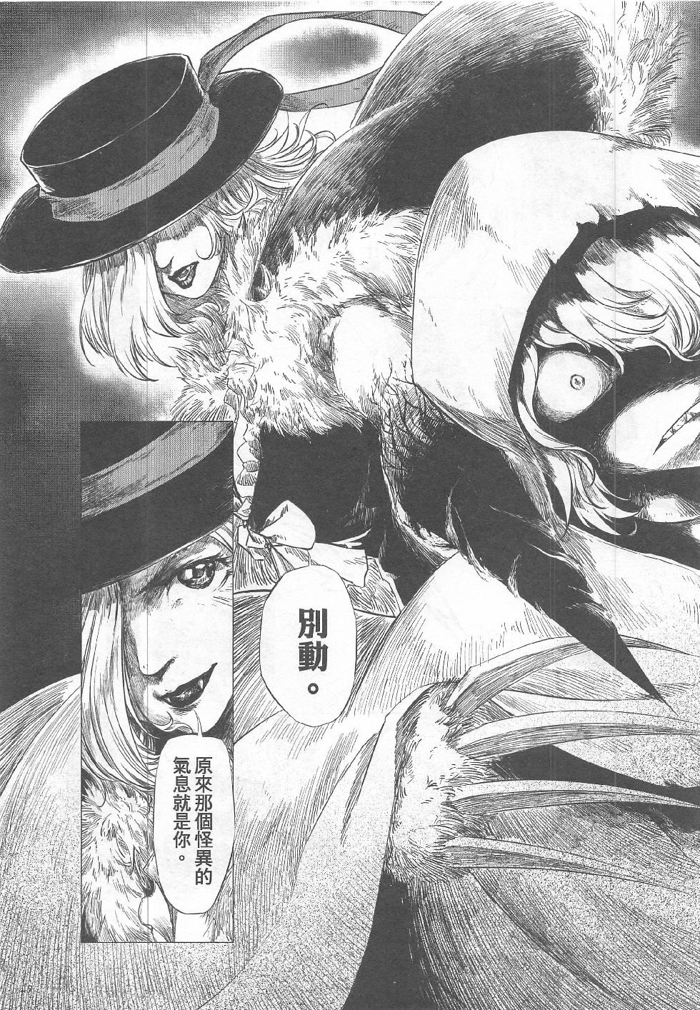 第11期