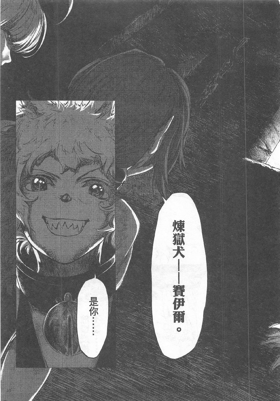 第11期