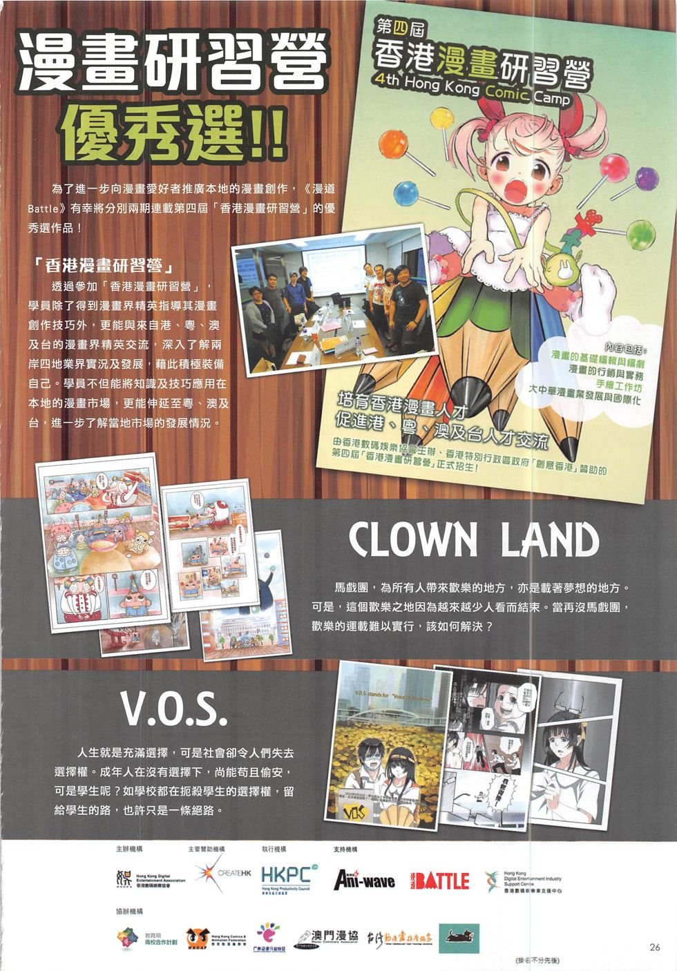 第11期