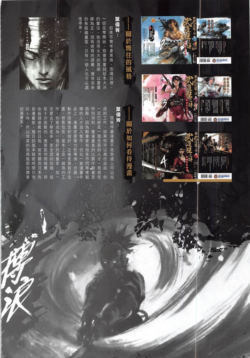 第11期