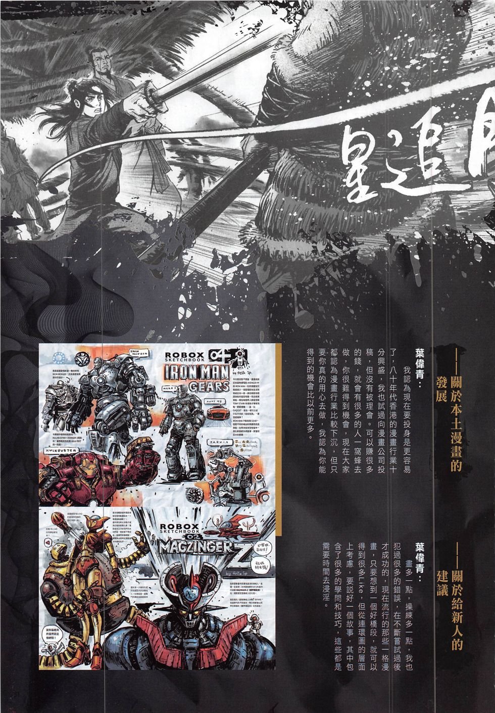 第11期