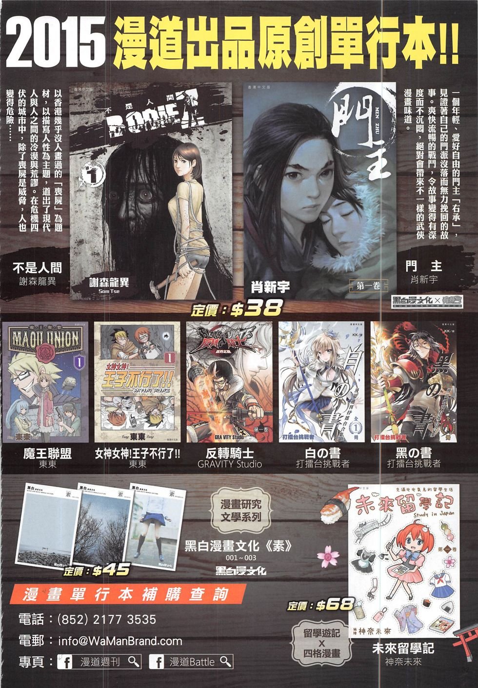 第11期
