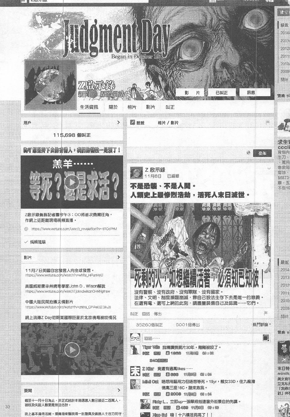 第11期