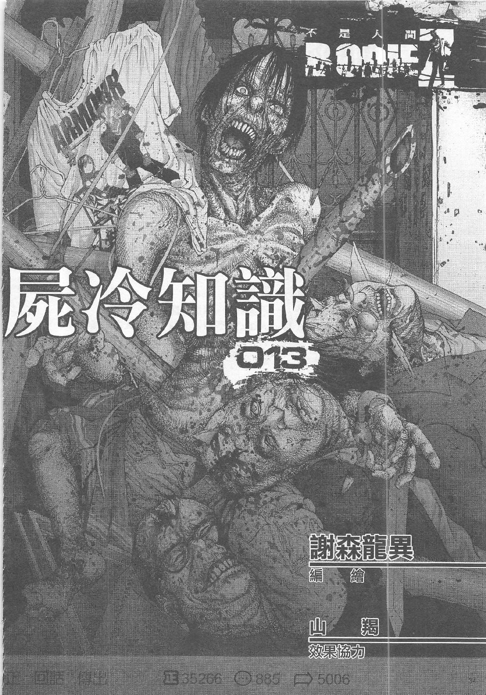 第11期