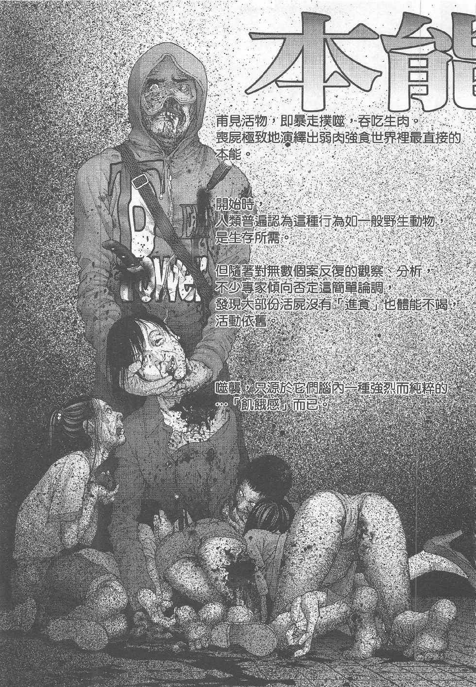 第11期