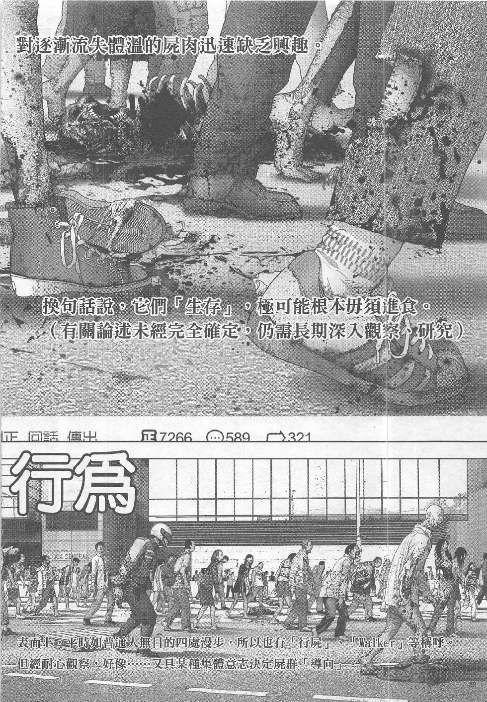 第11期