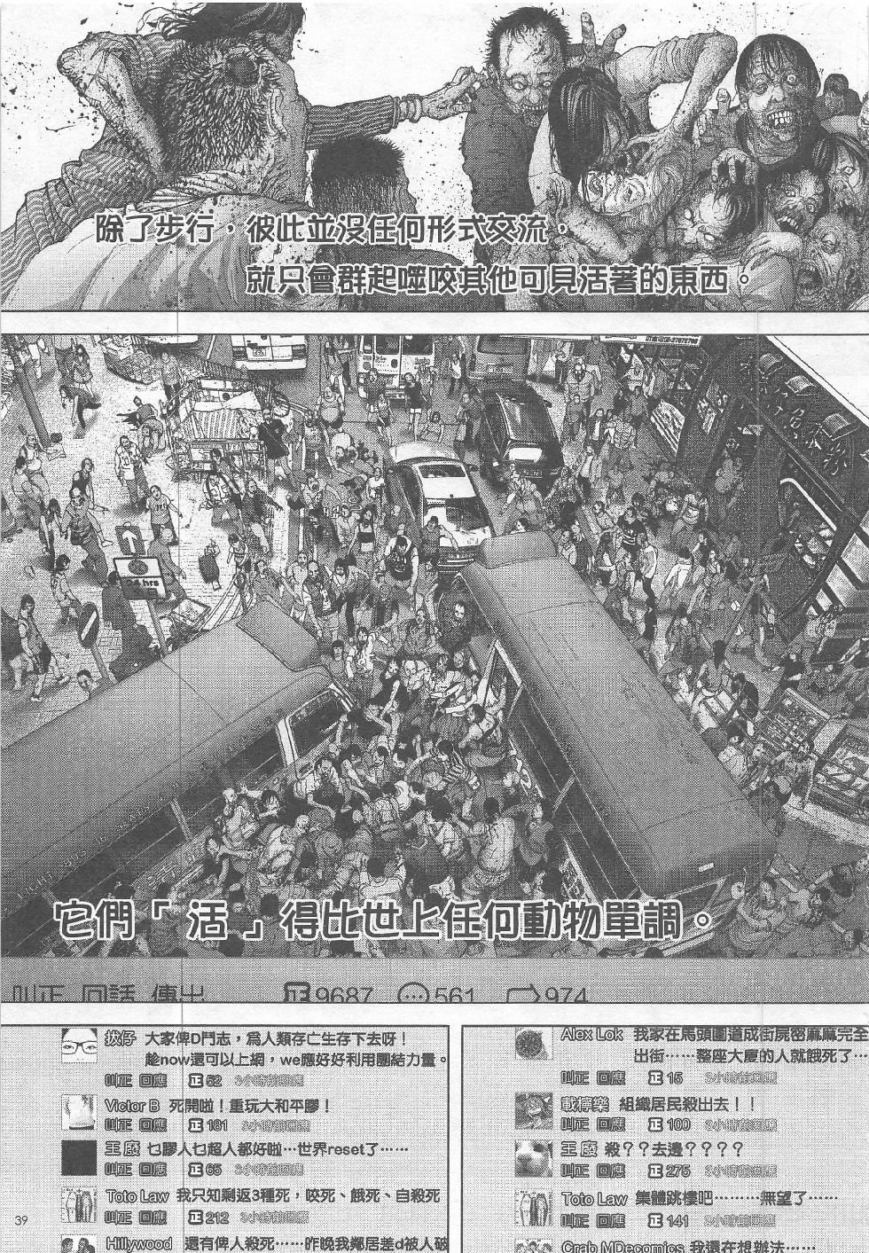 第11期