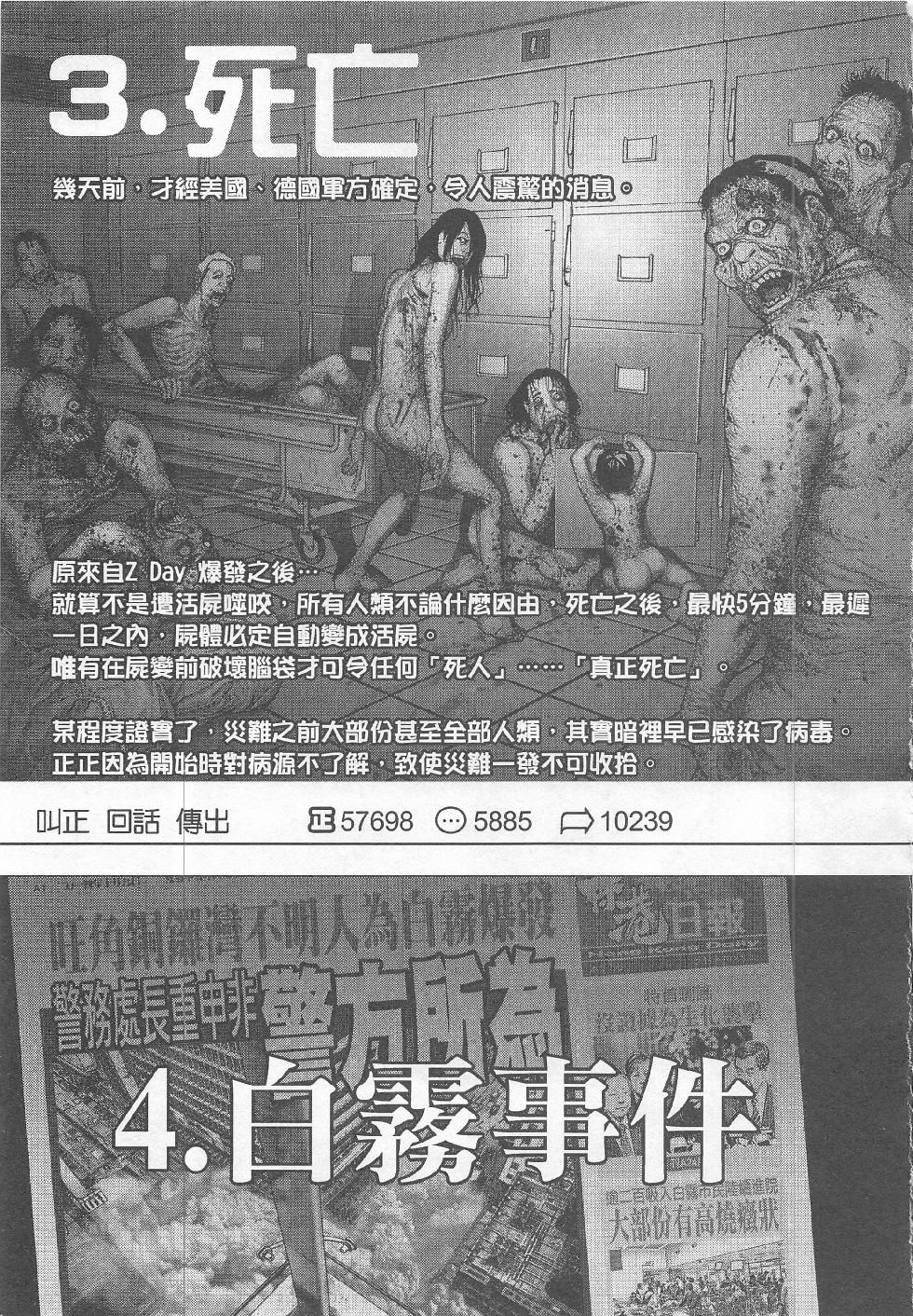 第11期