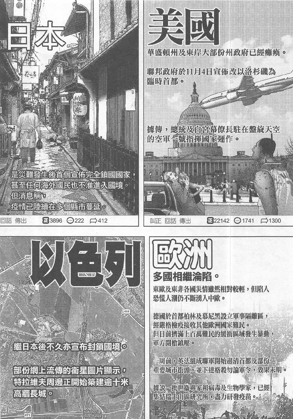 第11期