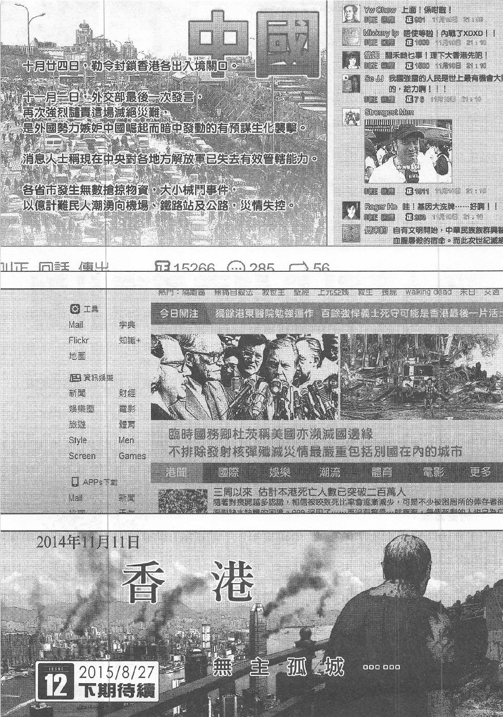 第11期
