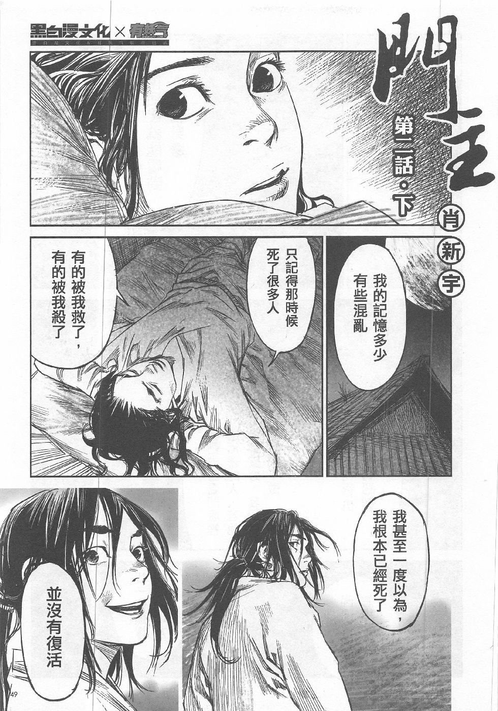 第11期