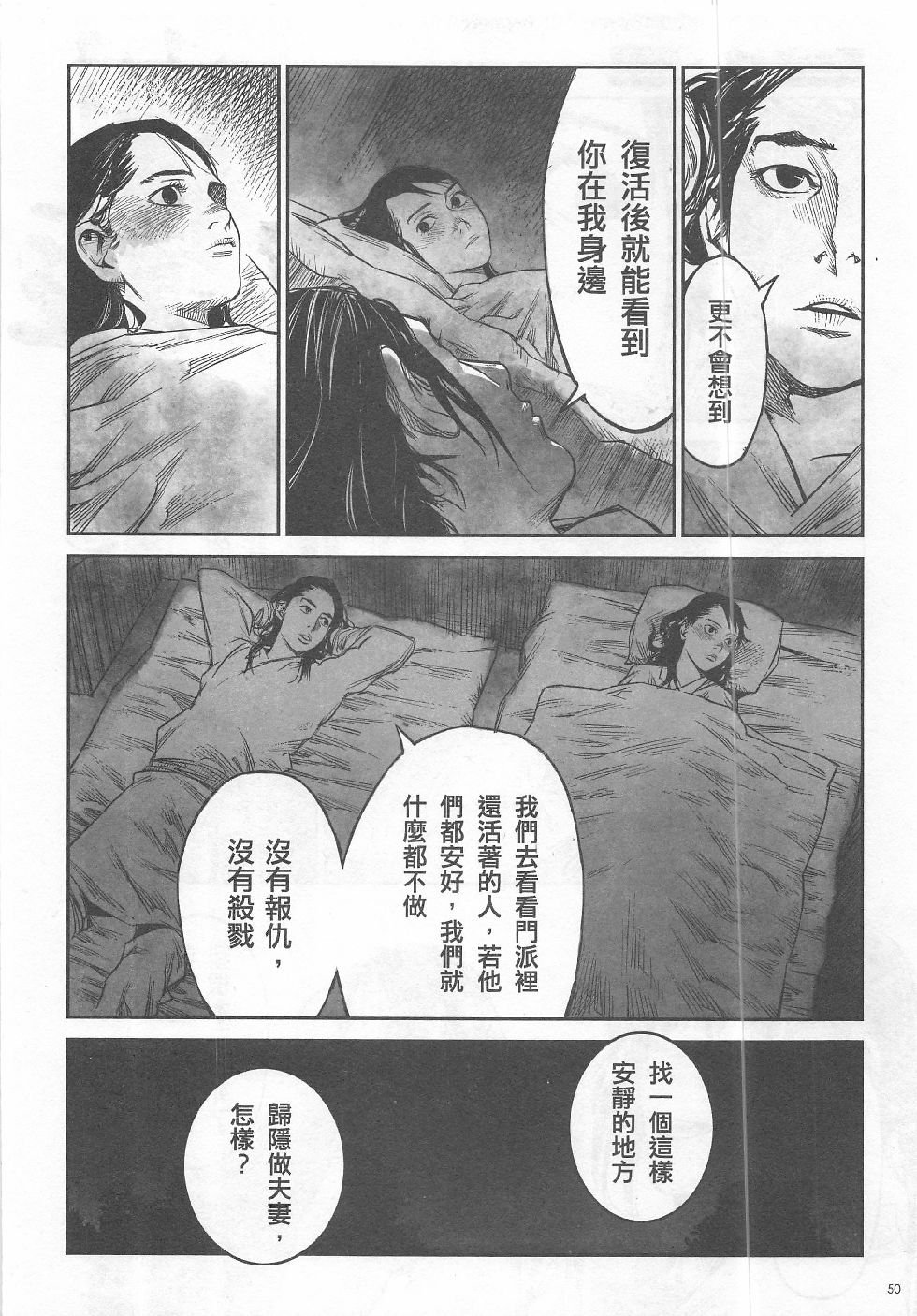 第11期