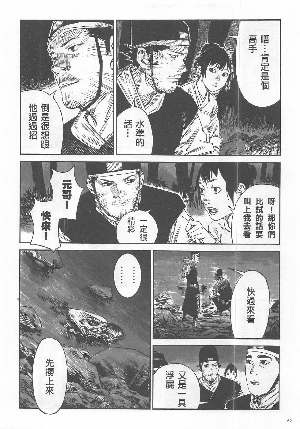 第11期