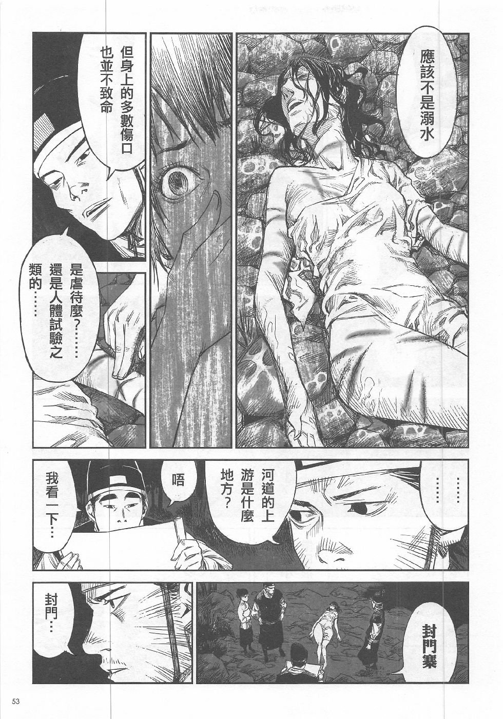 第11期