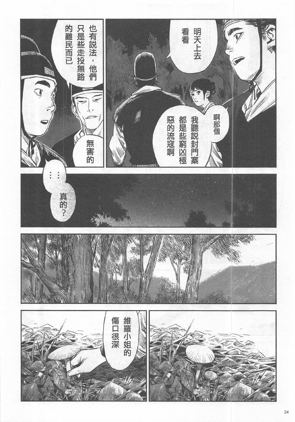 第11期