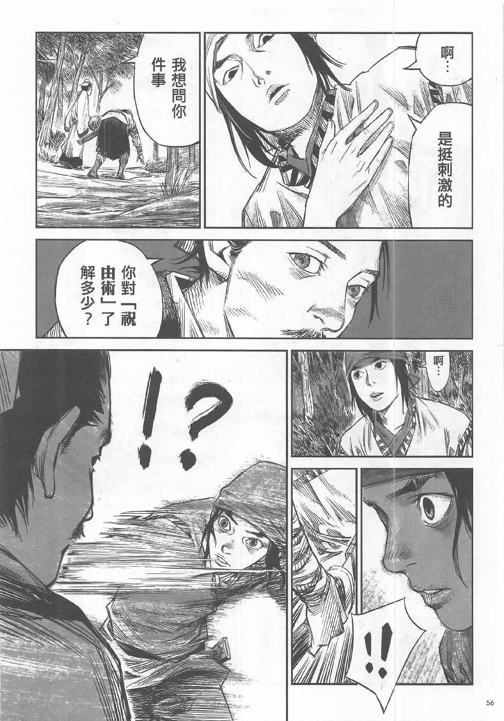 第11期