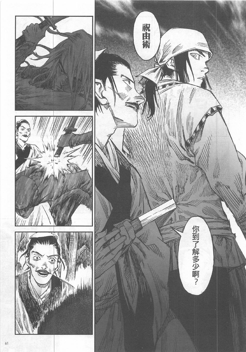 第11期
