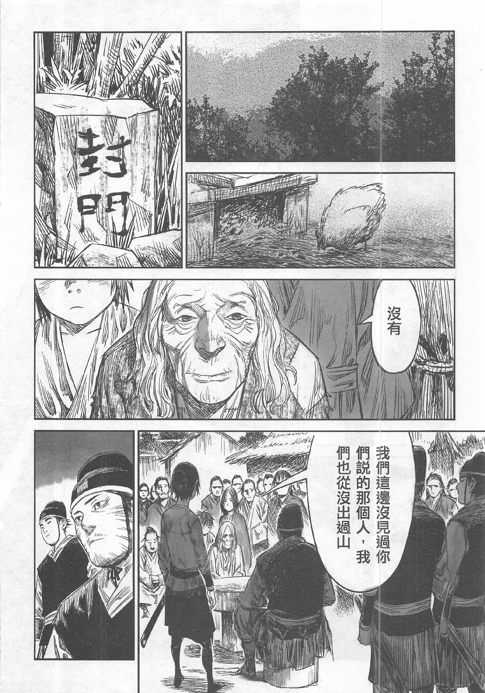 第11期