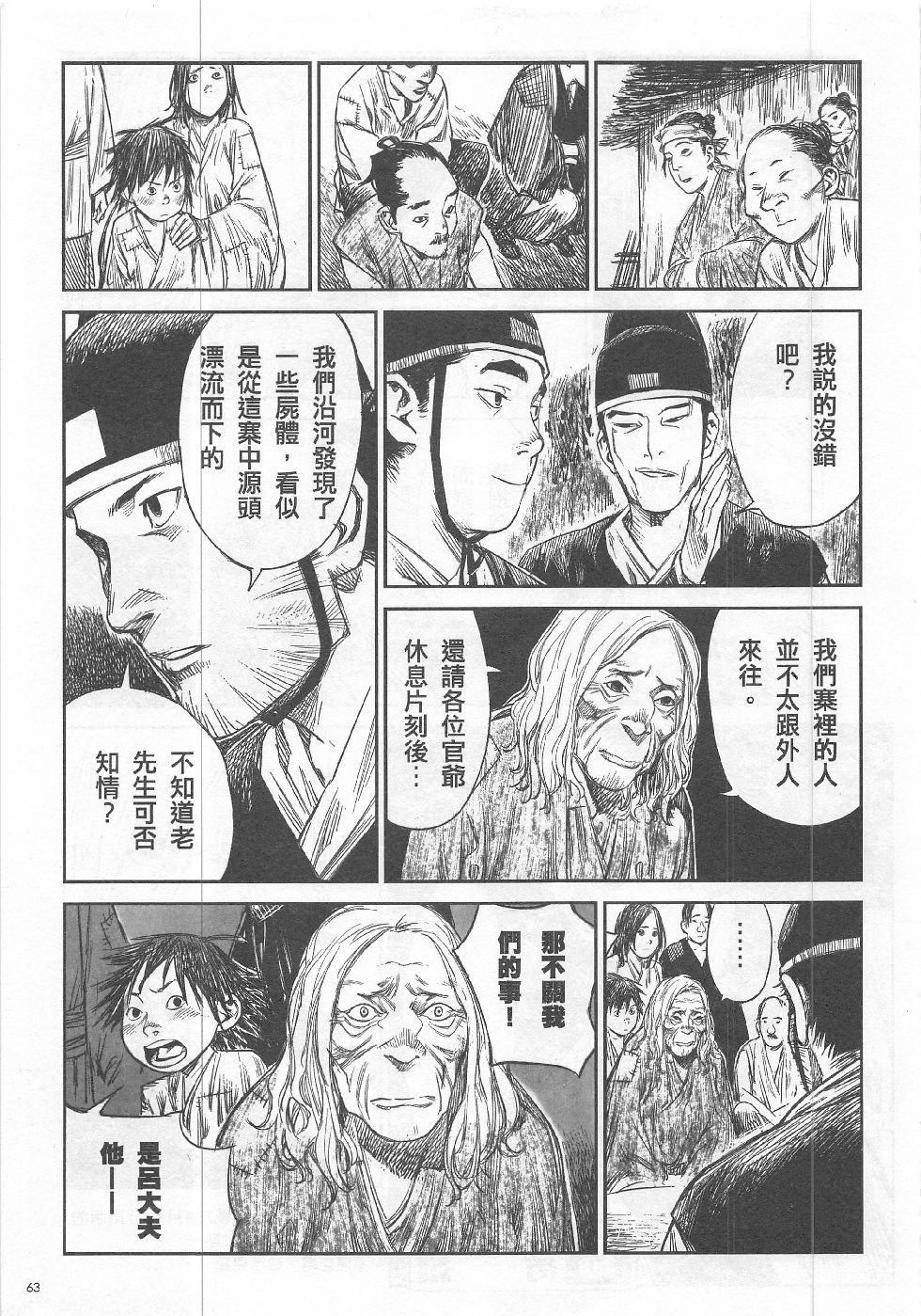 第11期