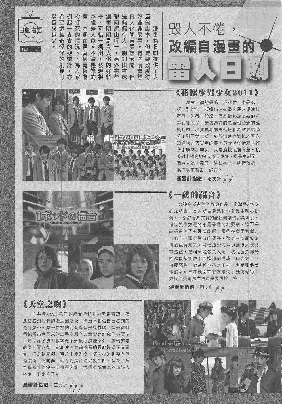 第11期