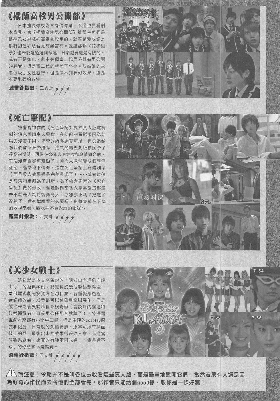 第11期