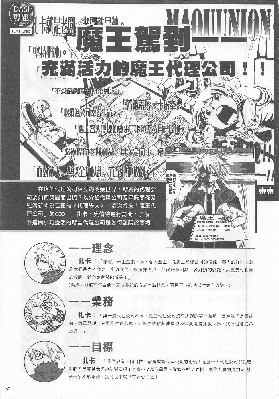 第11期