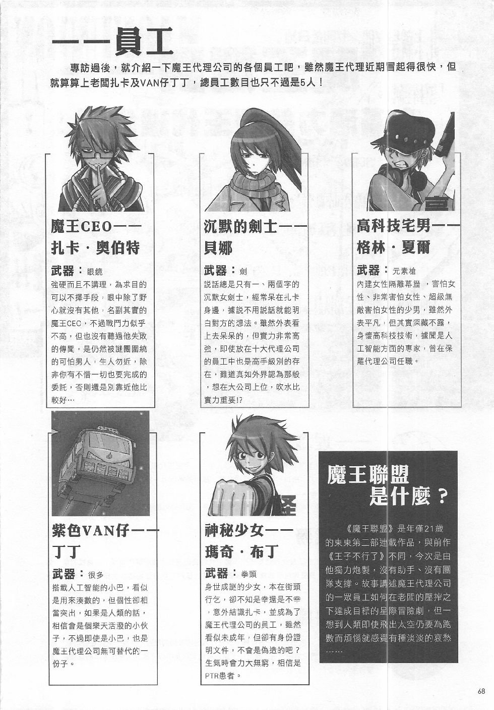 第11期