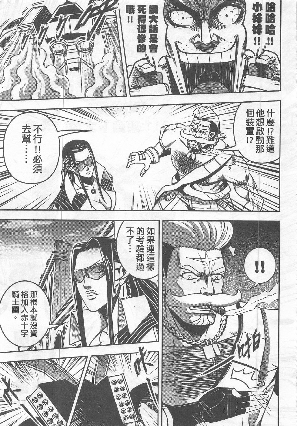 第11期