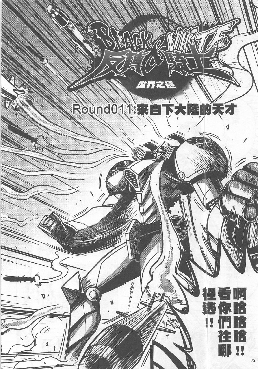 第11期
