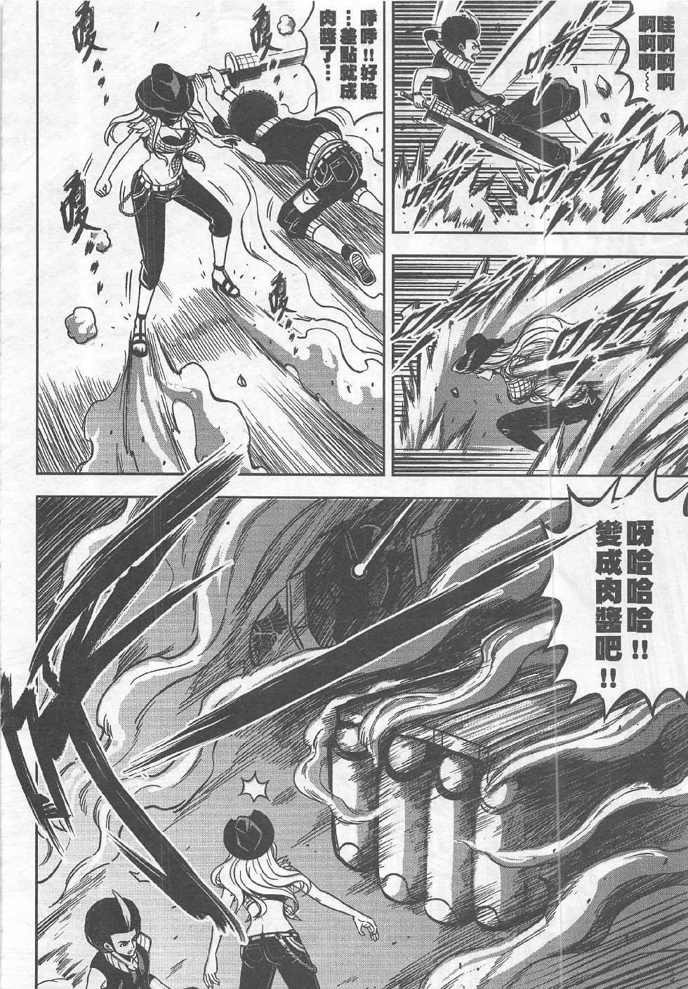 第11期