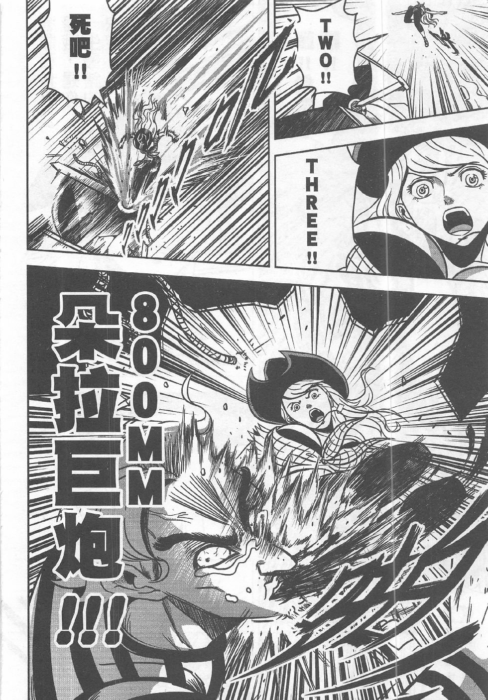 第11期