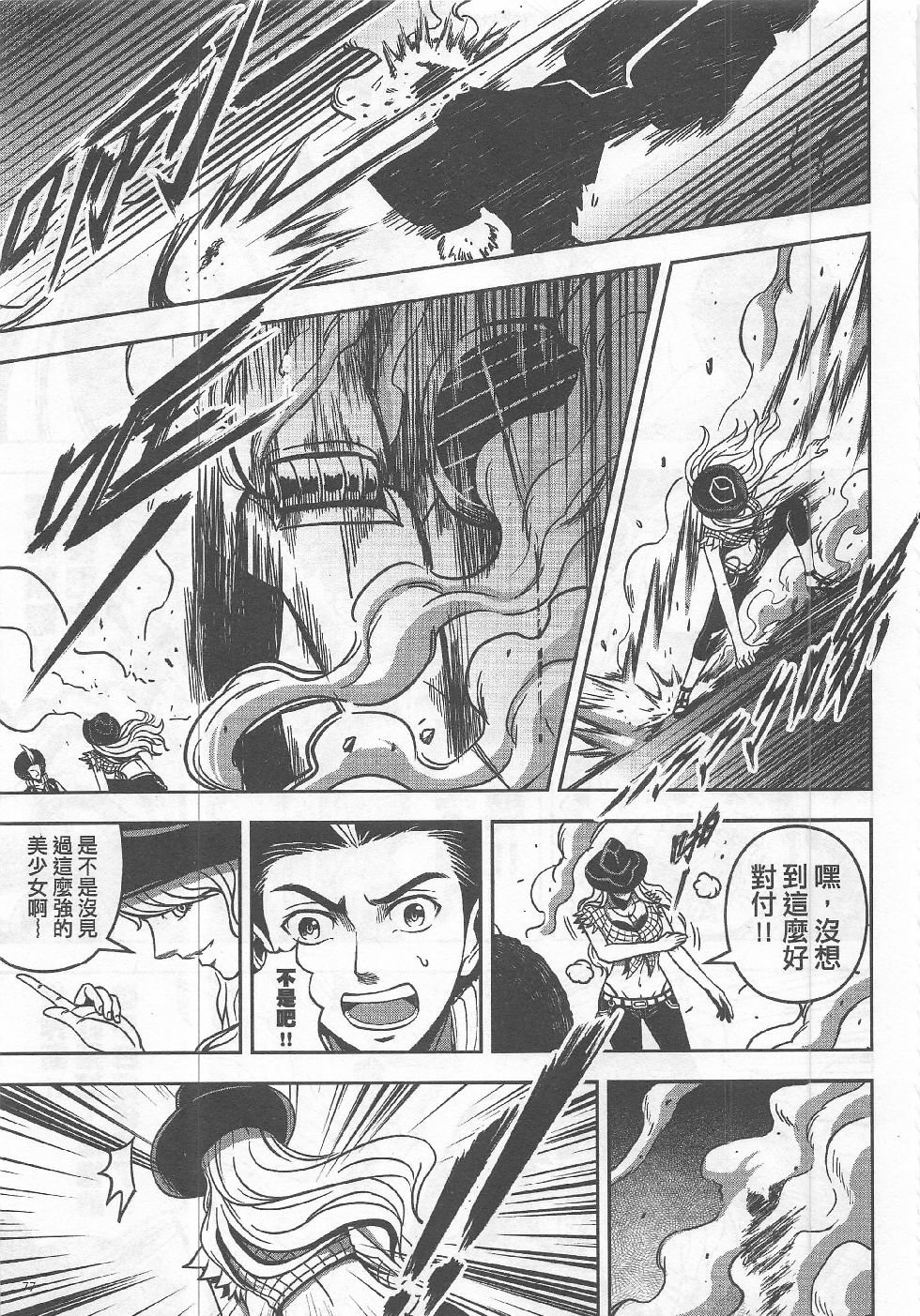第11期