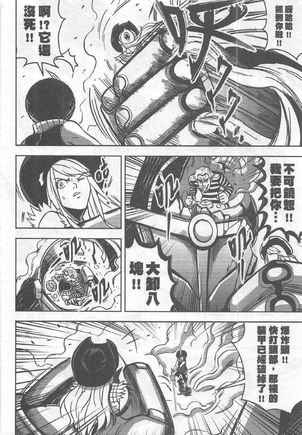 第11期