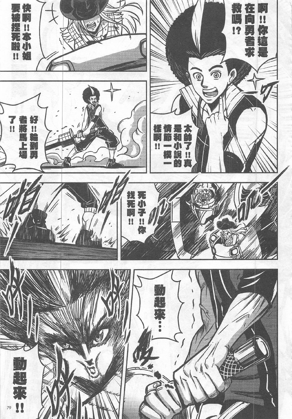 第11期