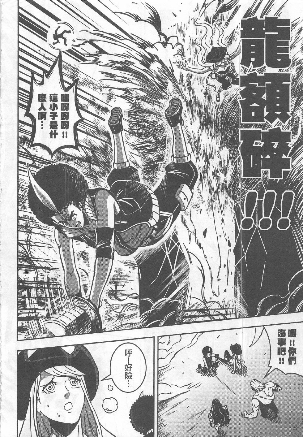 第11期