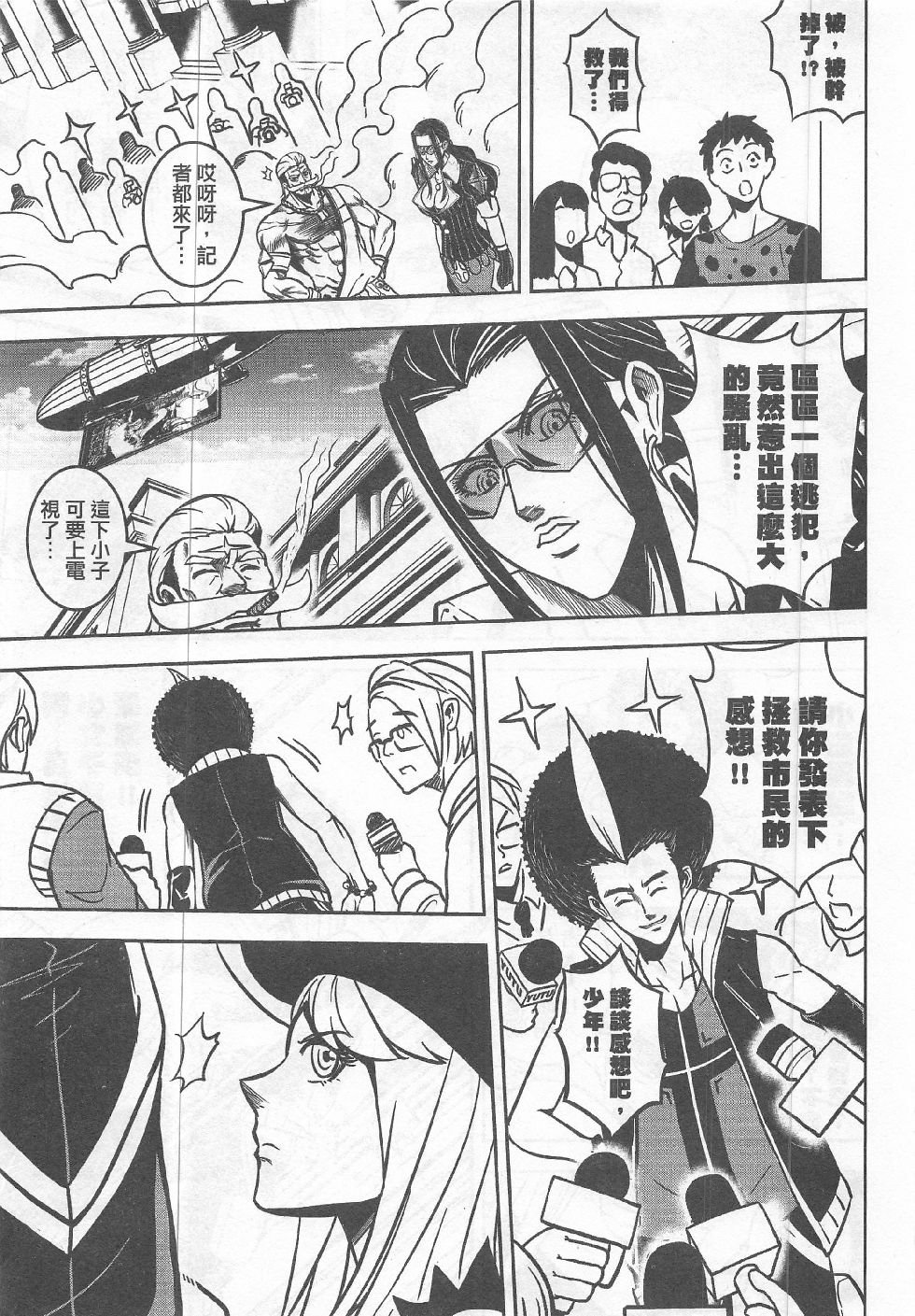 第11期
