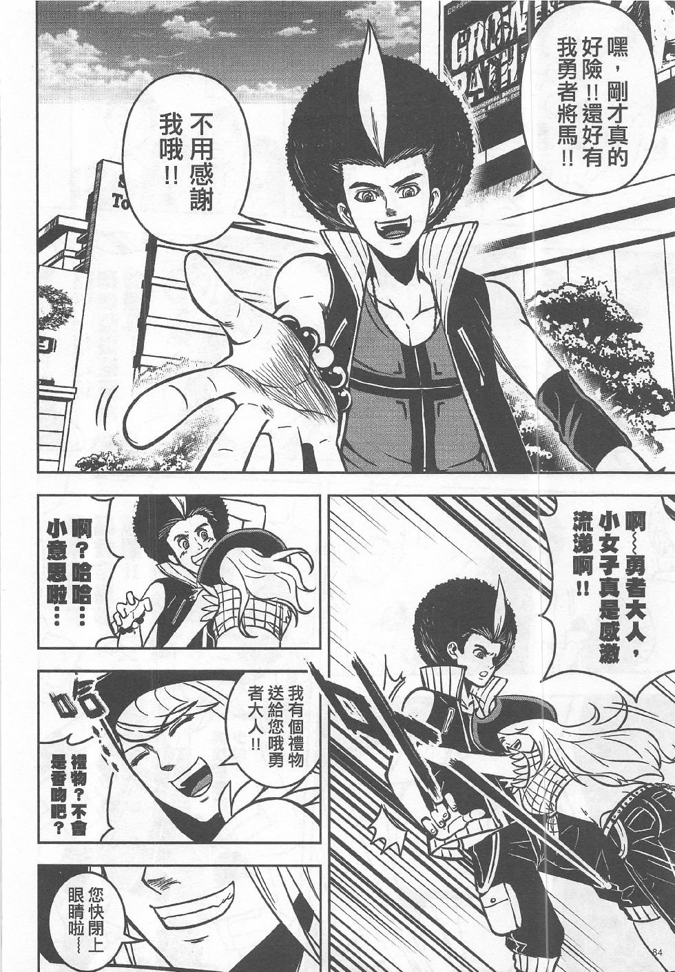 第11期