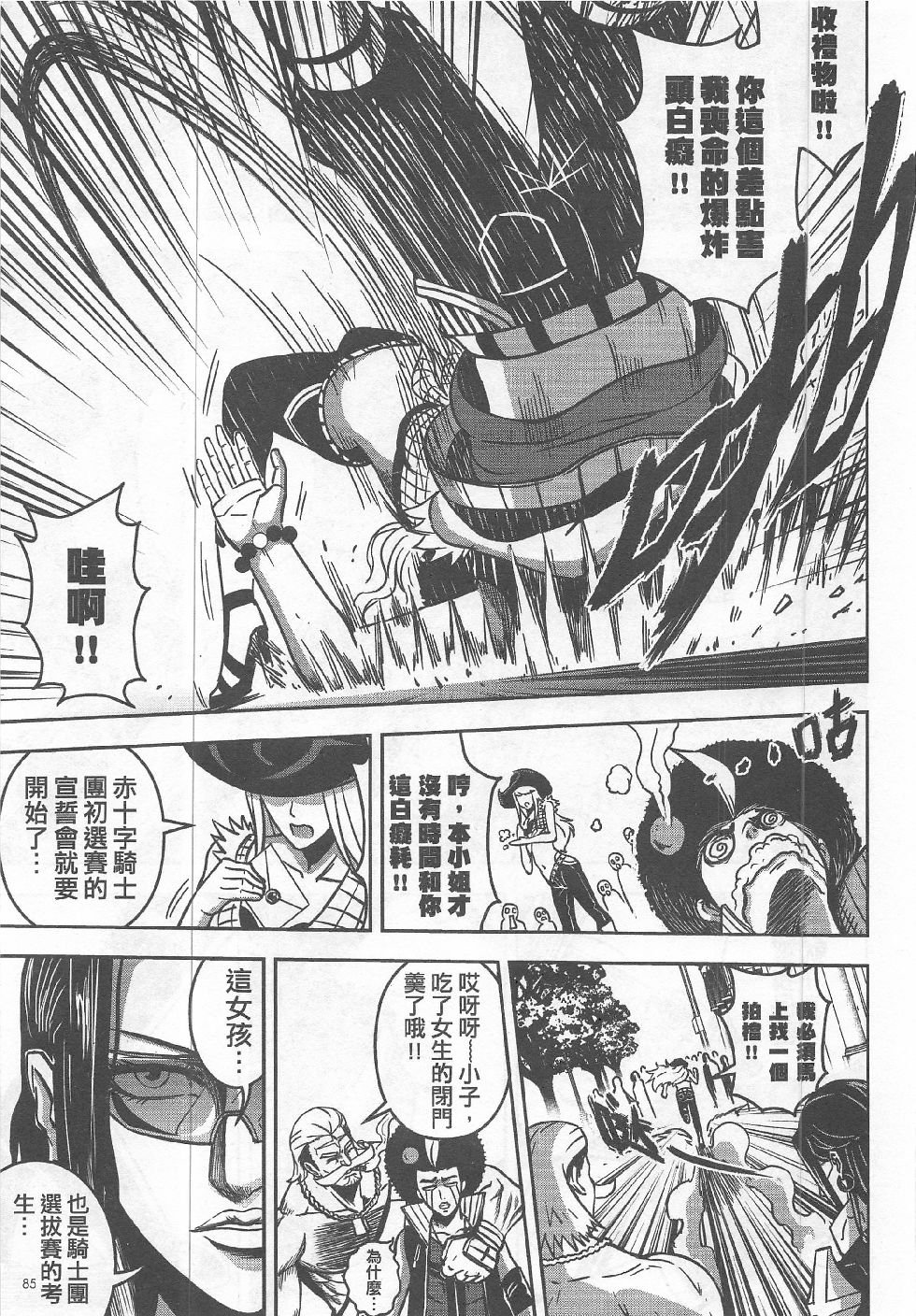 第11期