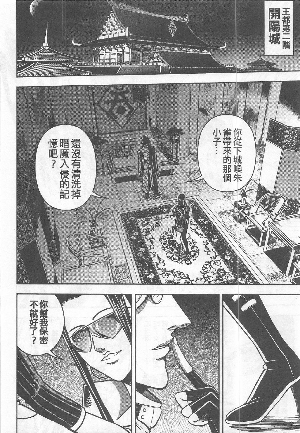 第11期