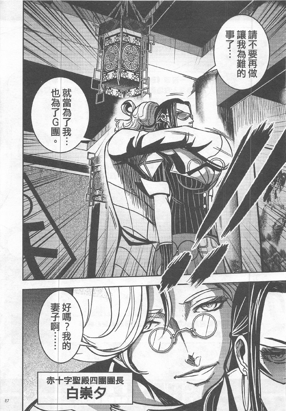 第11期