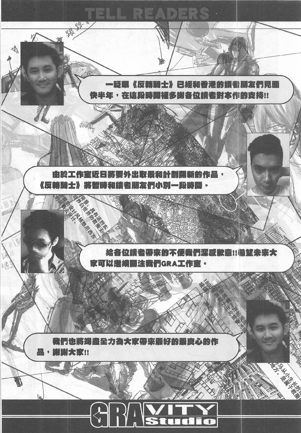 第11期