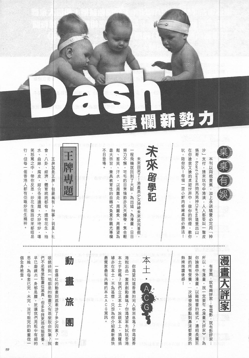 第11期