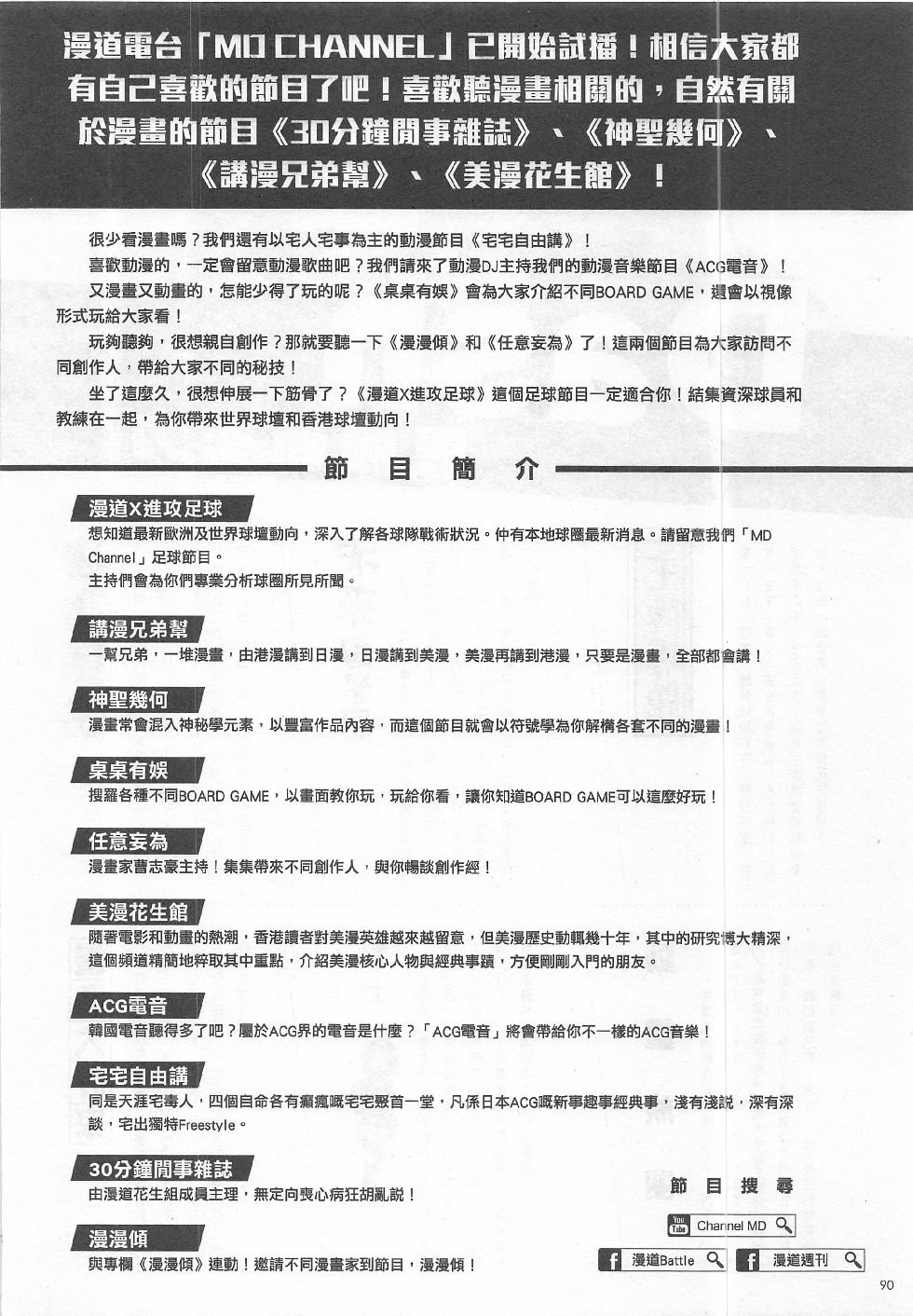 第11期