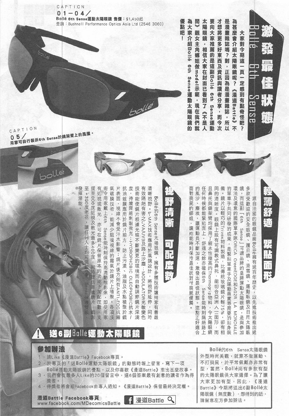 第11期